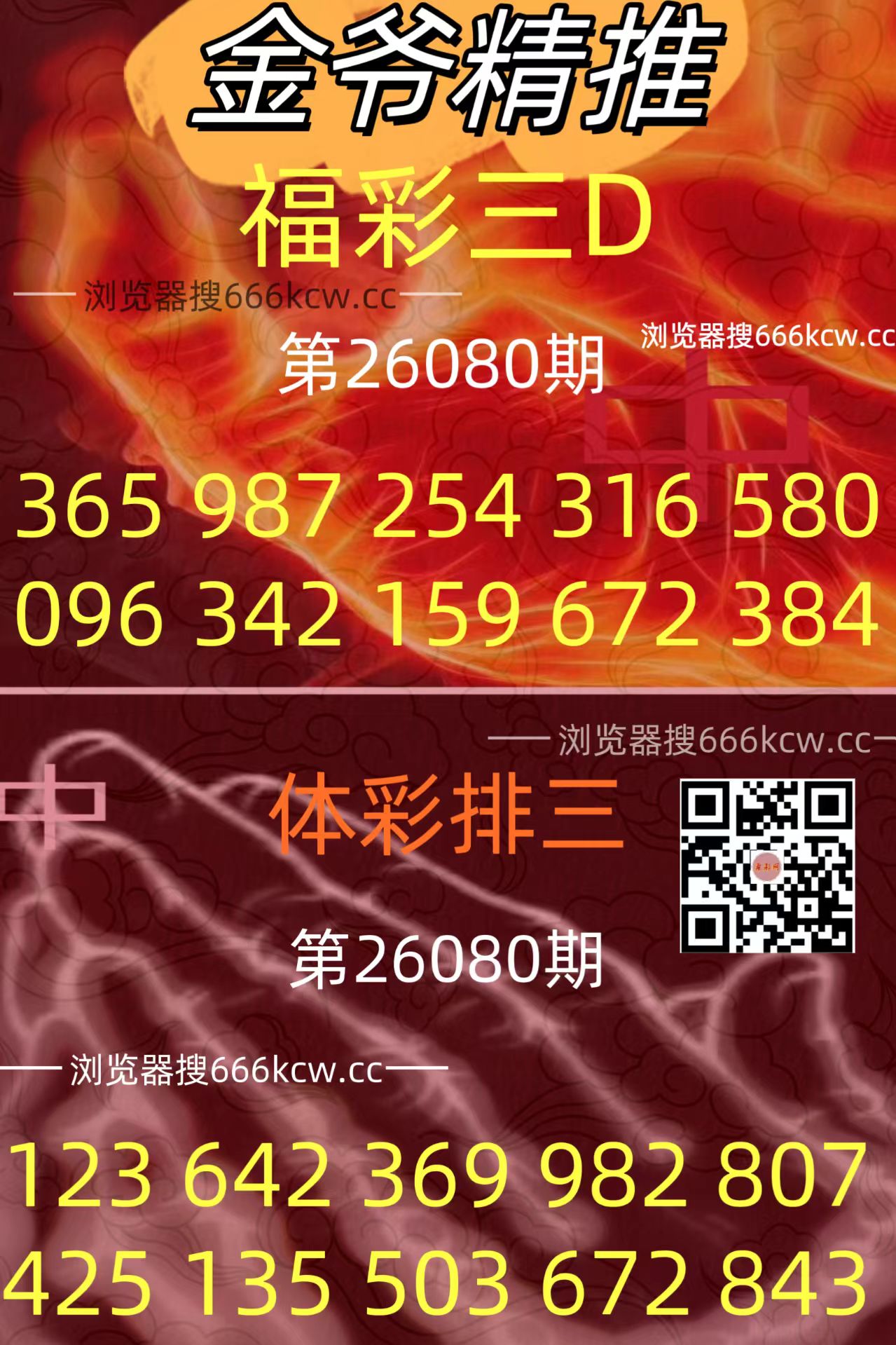 20260331 (33)