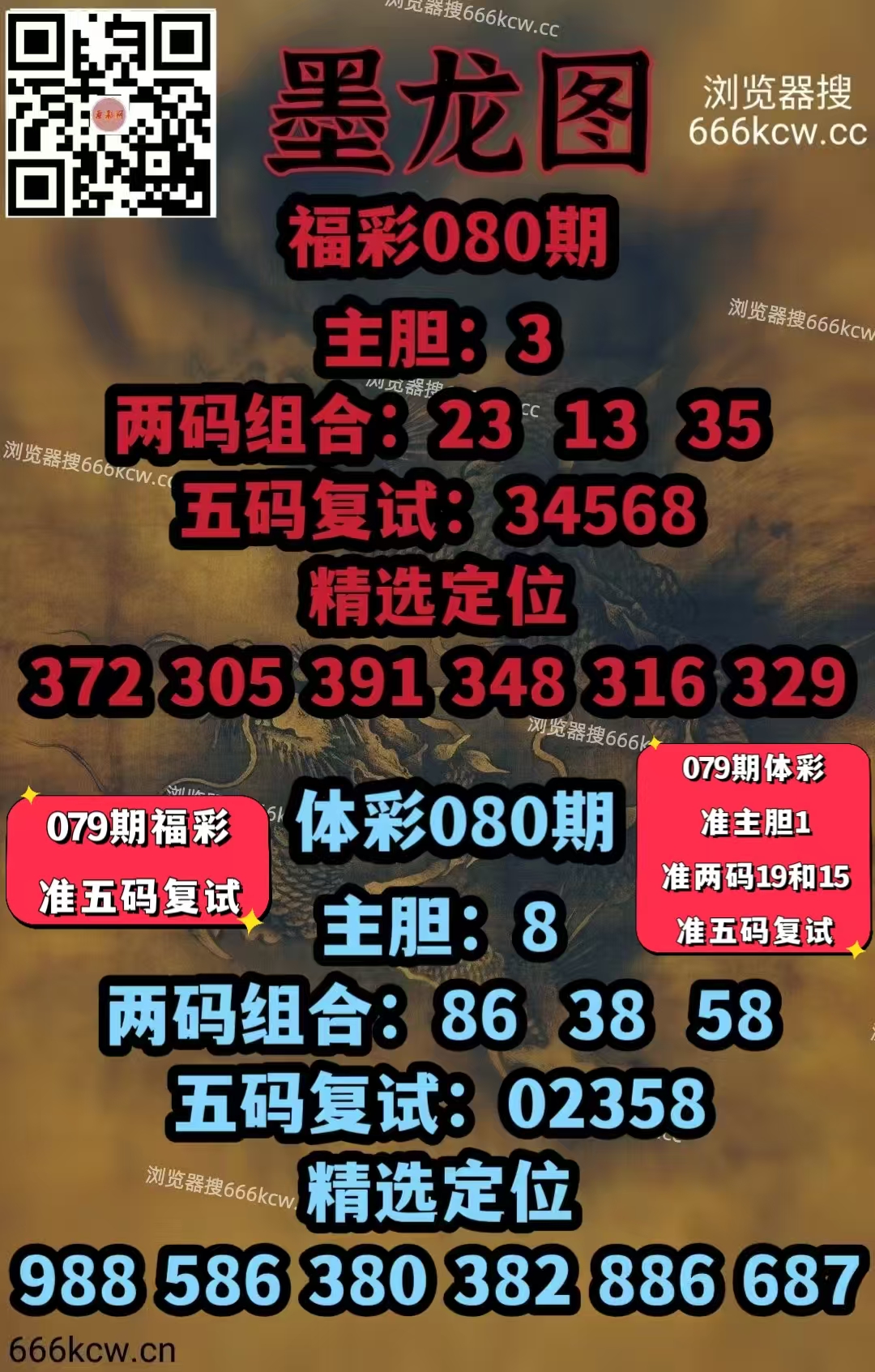 20260331 (28)