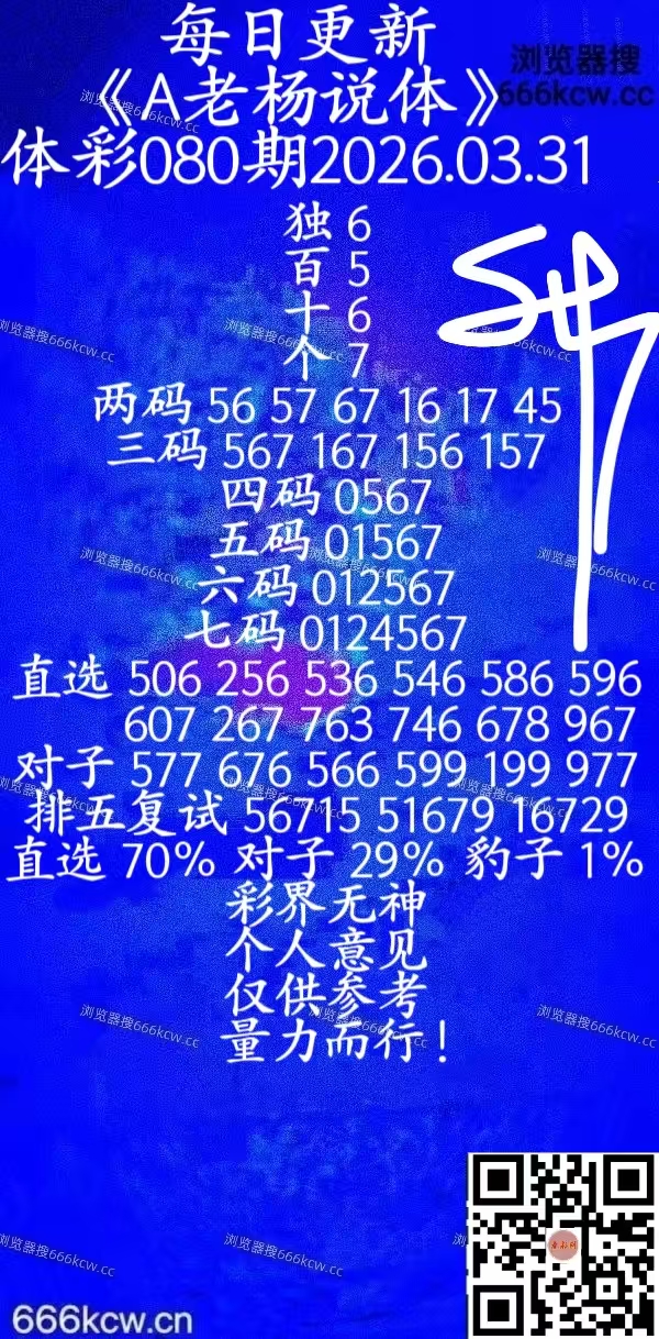 20260331 (39)