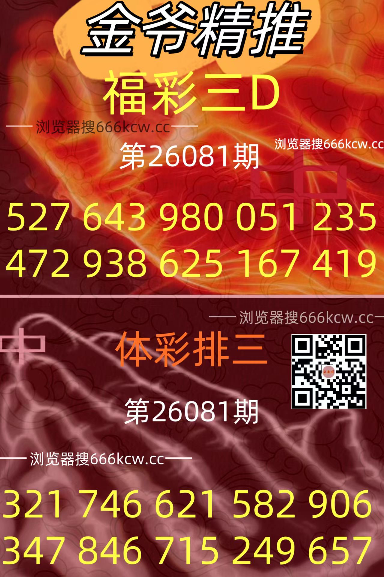 20260401 (31)