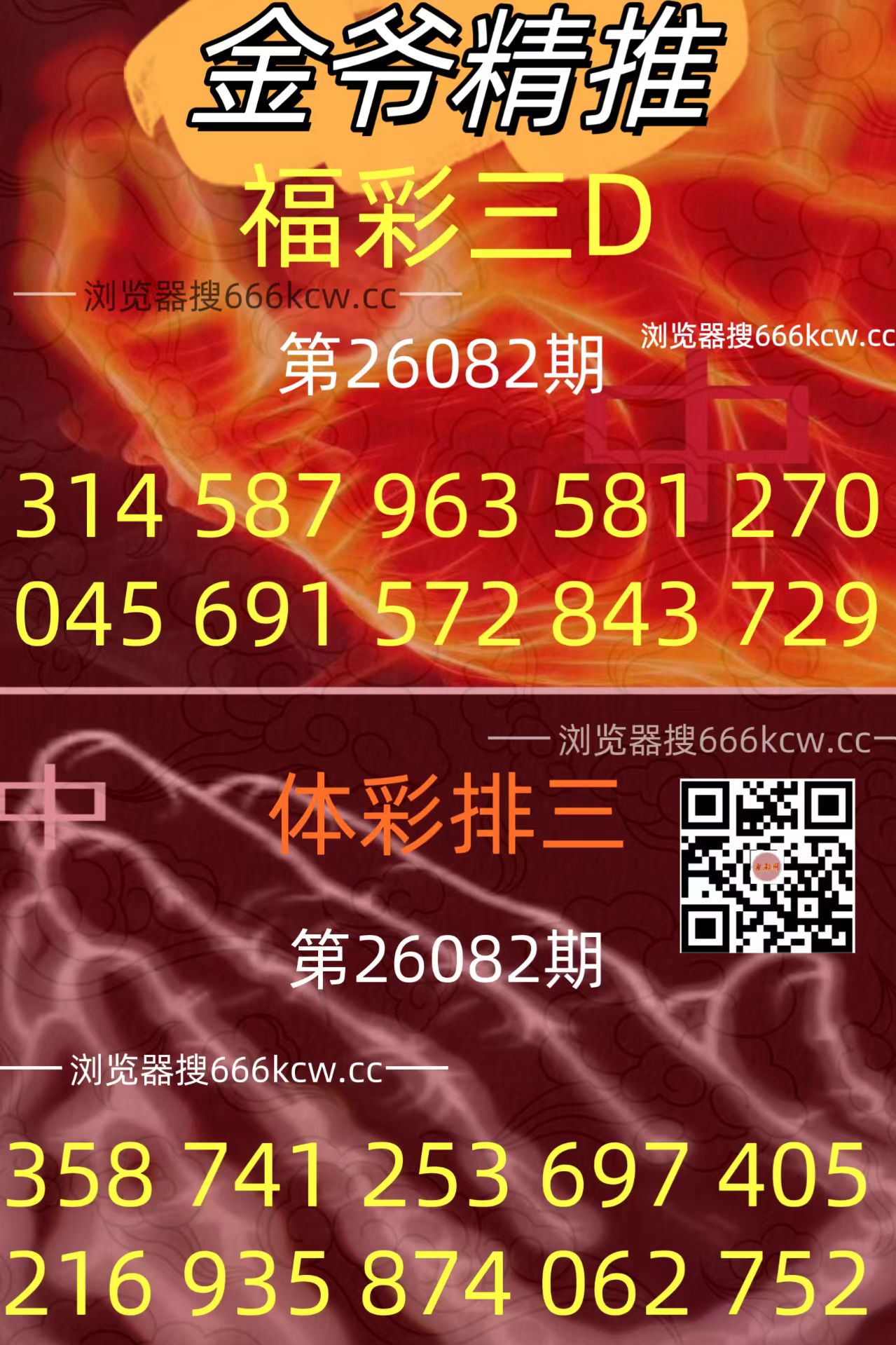 20260402 (35)