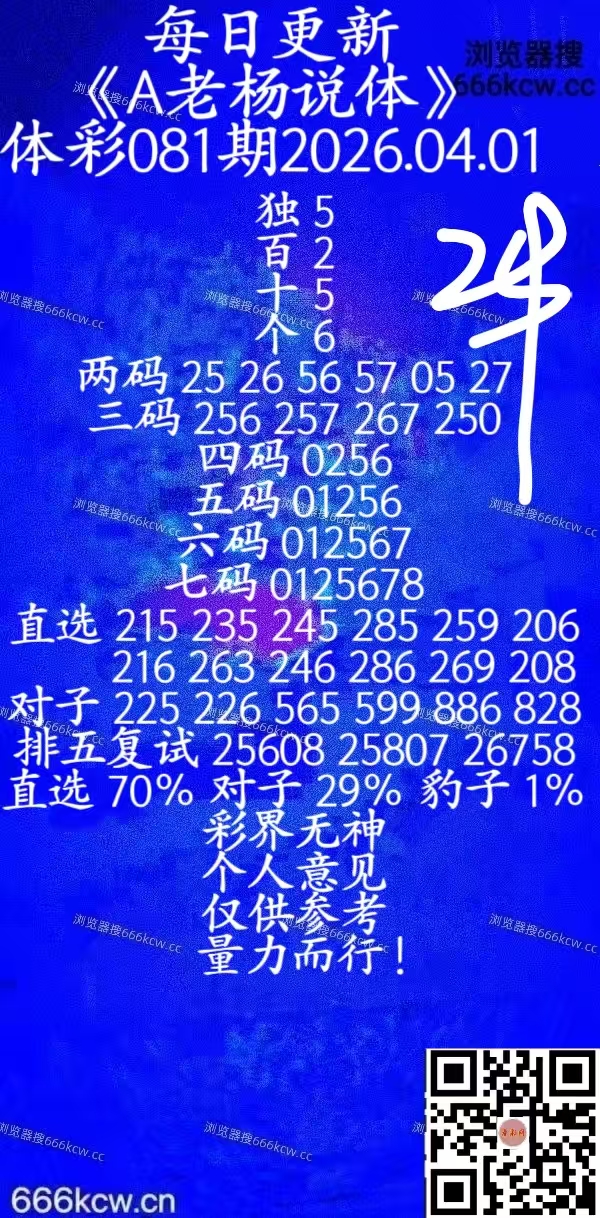 20260401 (37)