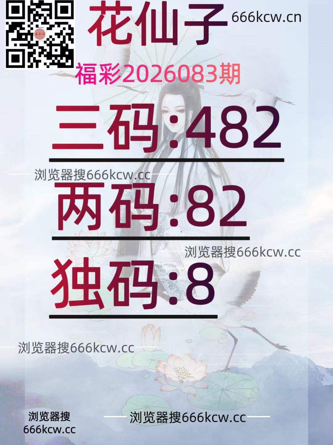 20260403 (29)