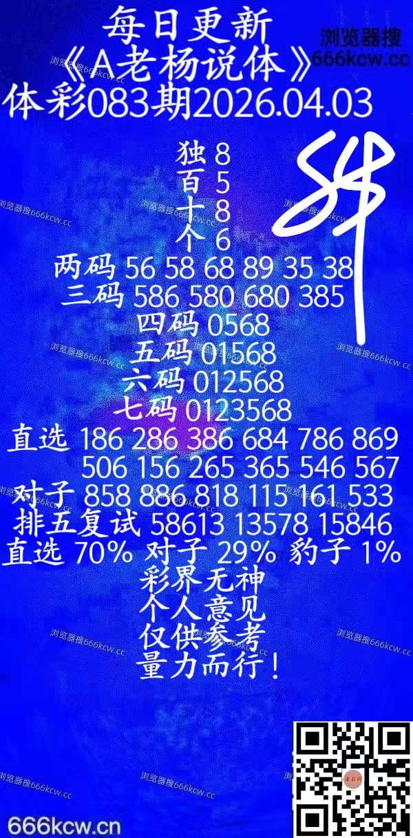 20260403 (37)