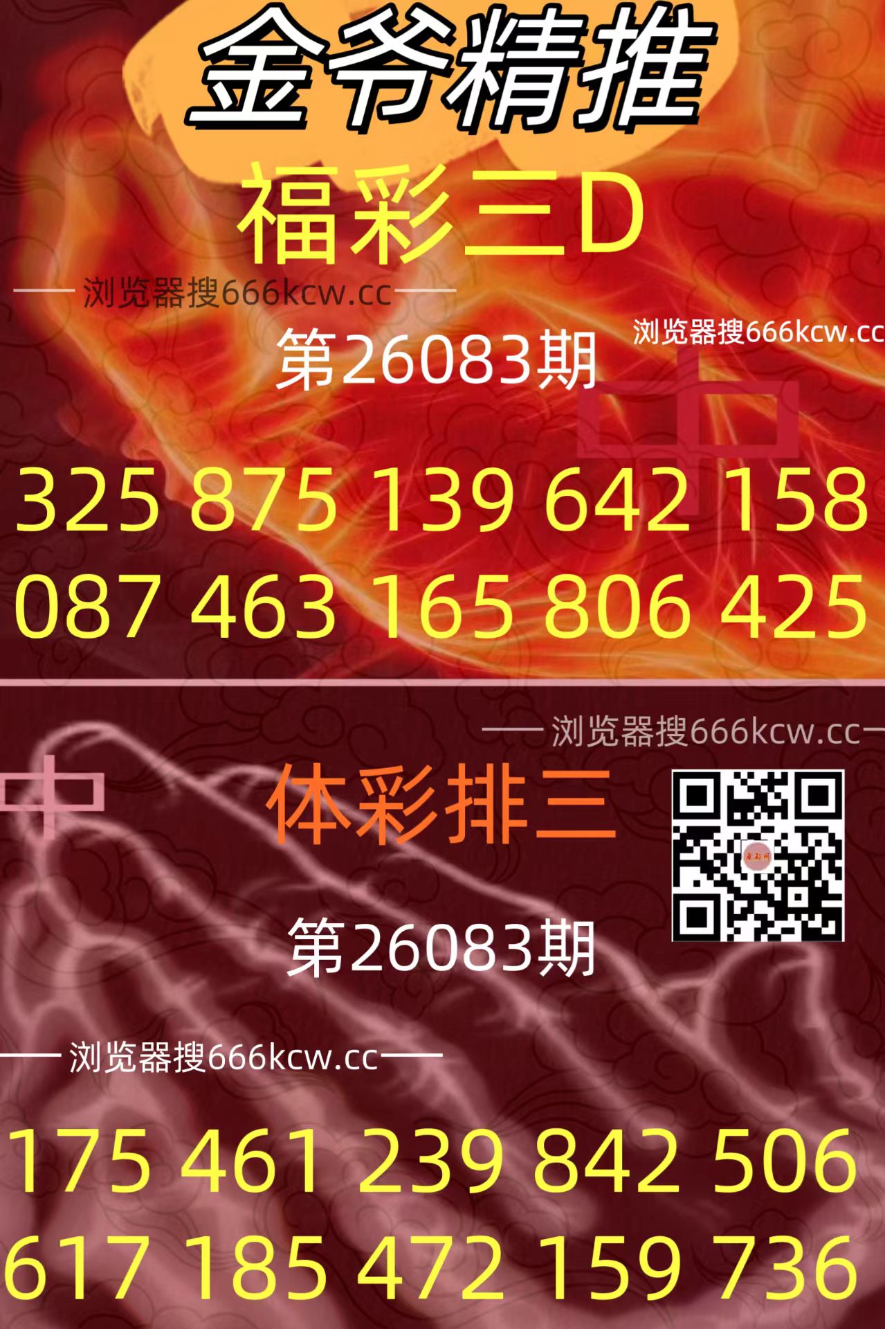 20260403 (31)