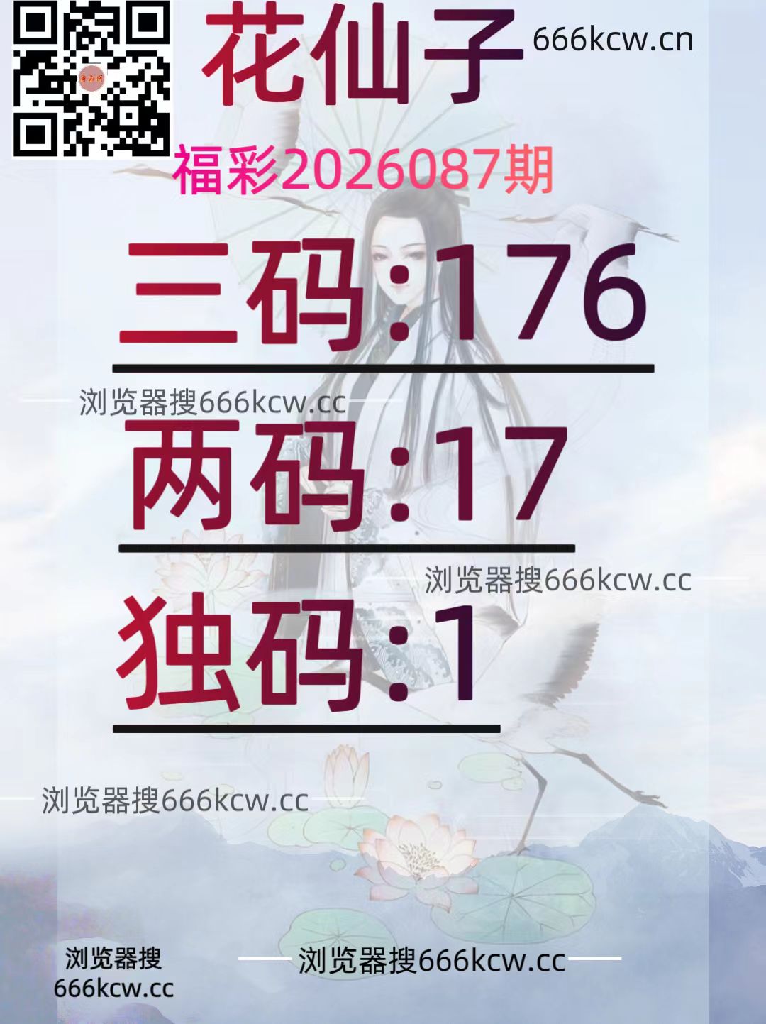 20260407 (30)