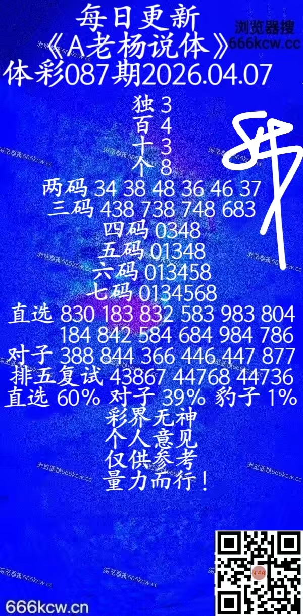 20260407 (38)