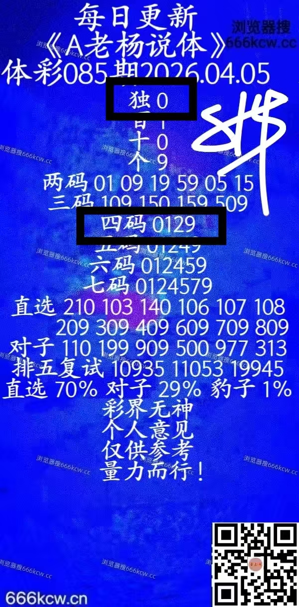 微信图片_20260405224201_5703_1