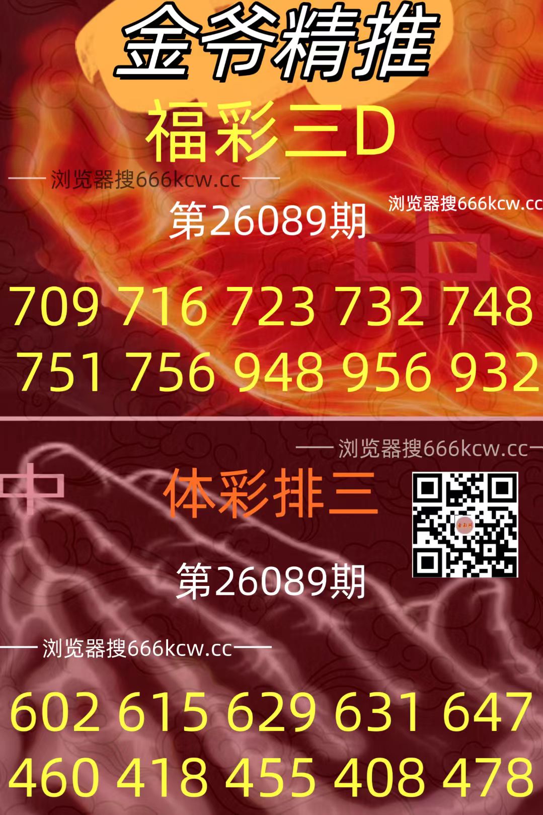 20260408 (36)