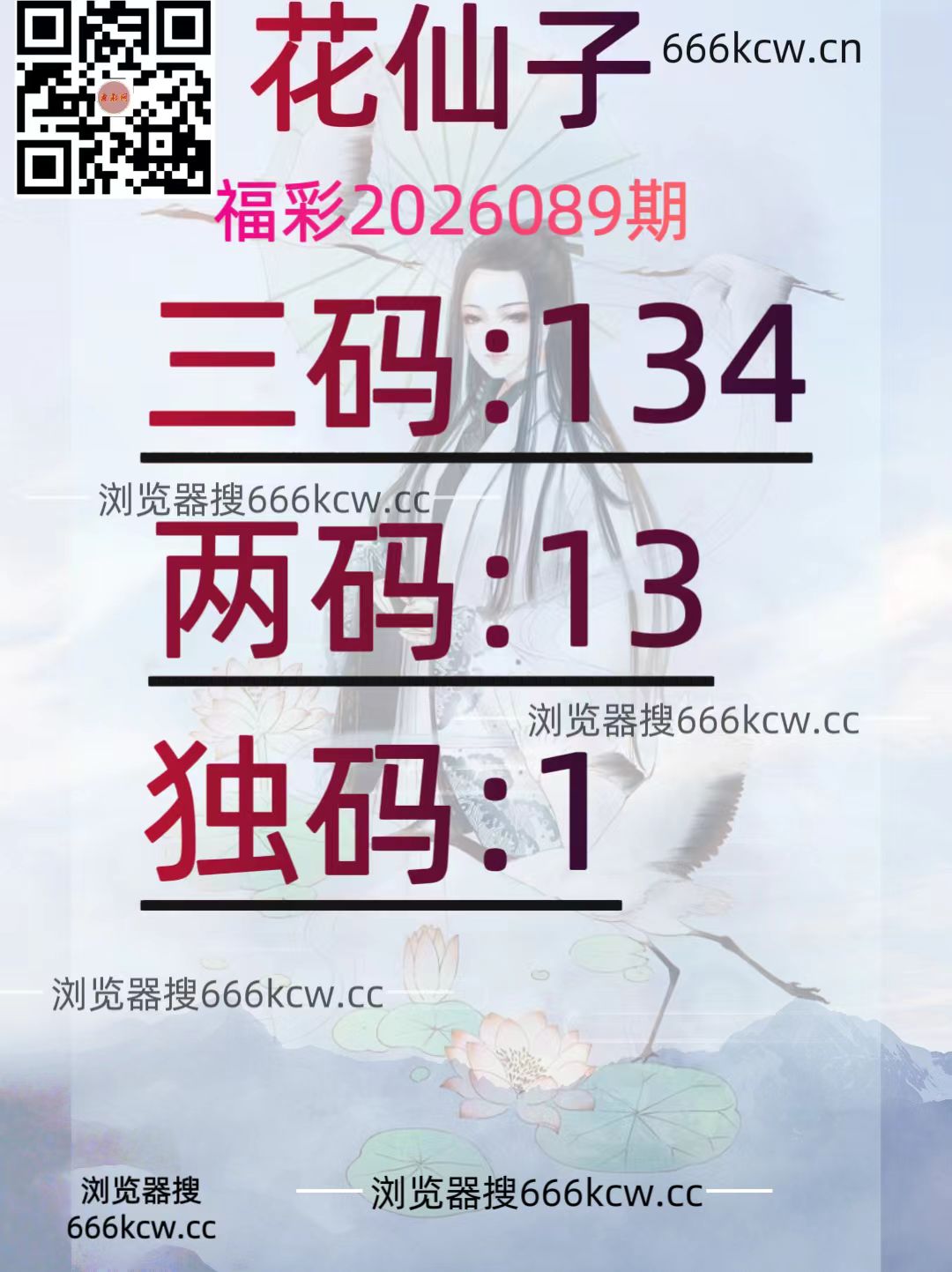 20260408 (35)