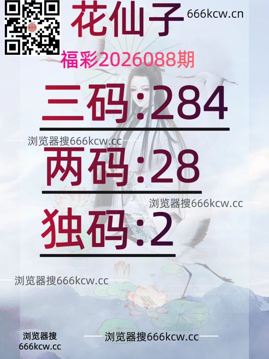 20260408 (30)