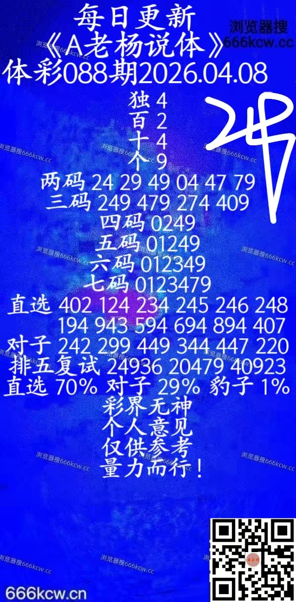 20260408 (33)