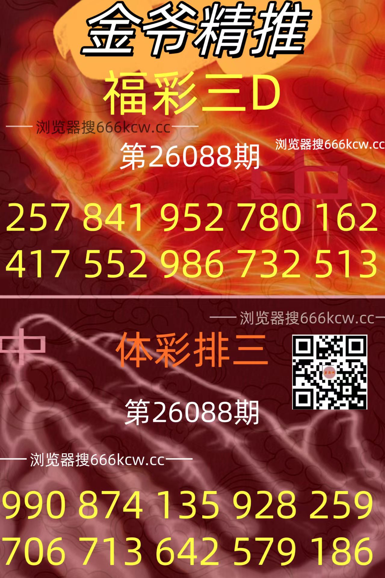 20260408 (29)