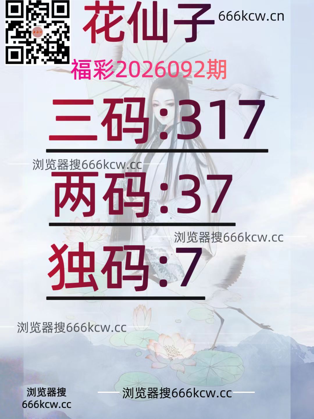 20260412----- (11)
