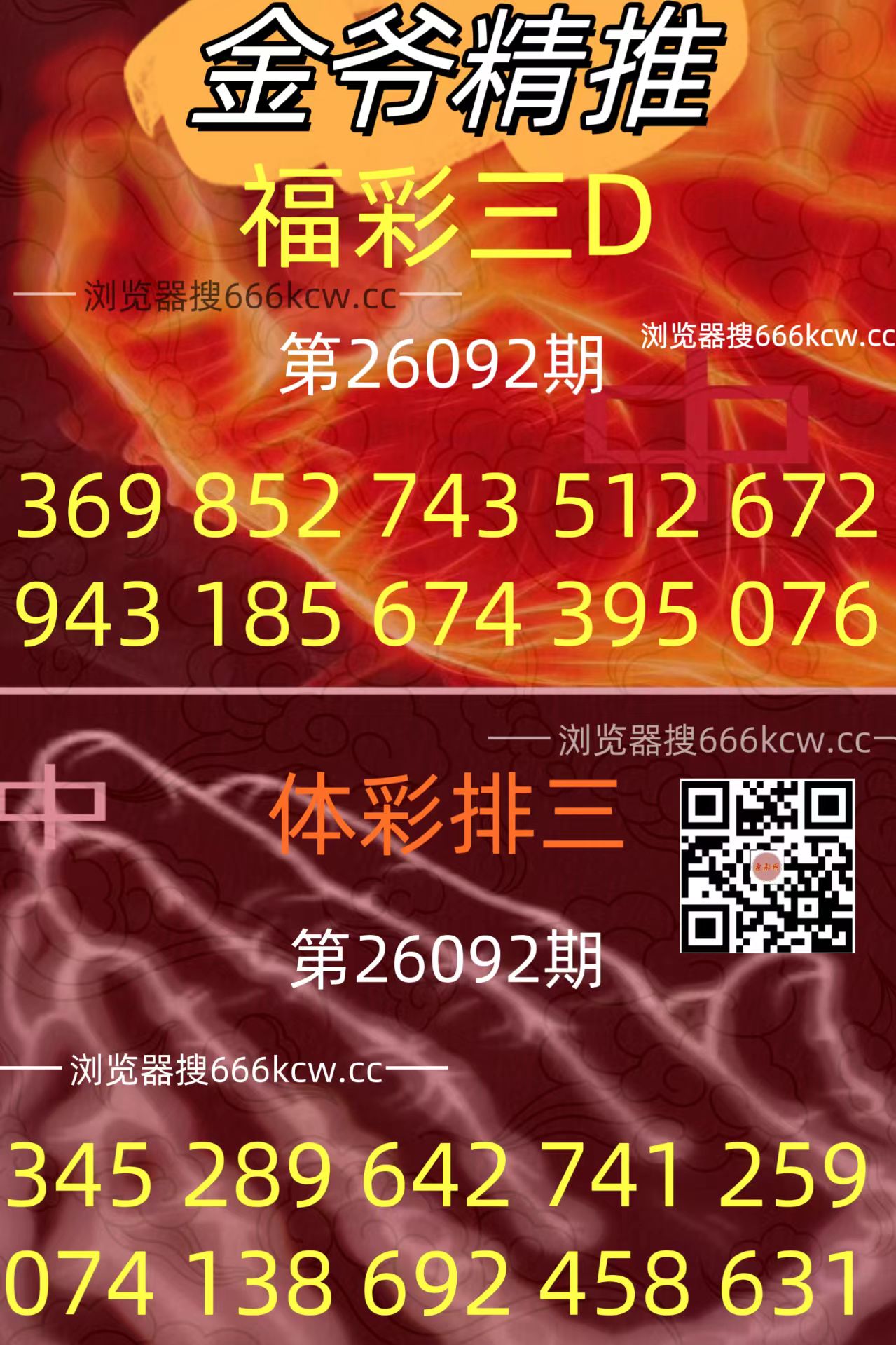 20260412----- (9)