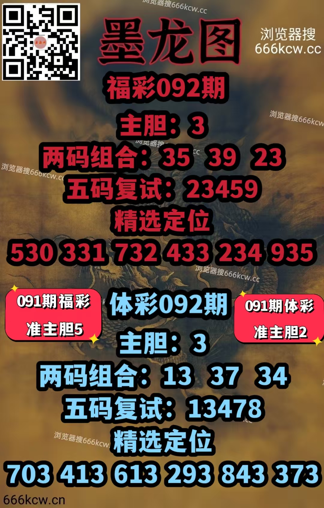 20260412----- (20)