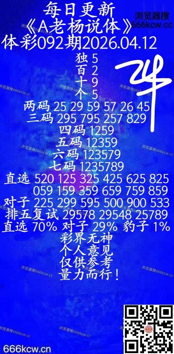 20260412----- (19)