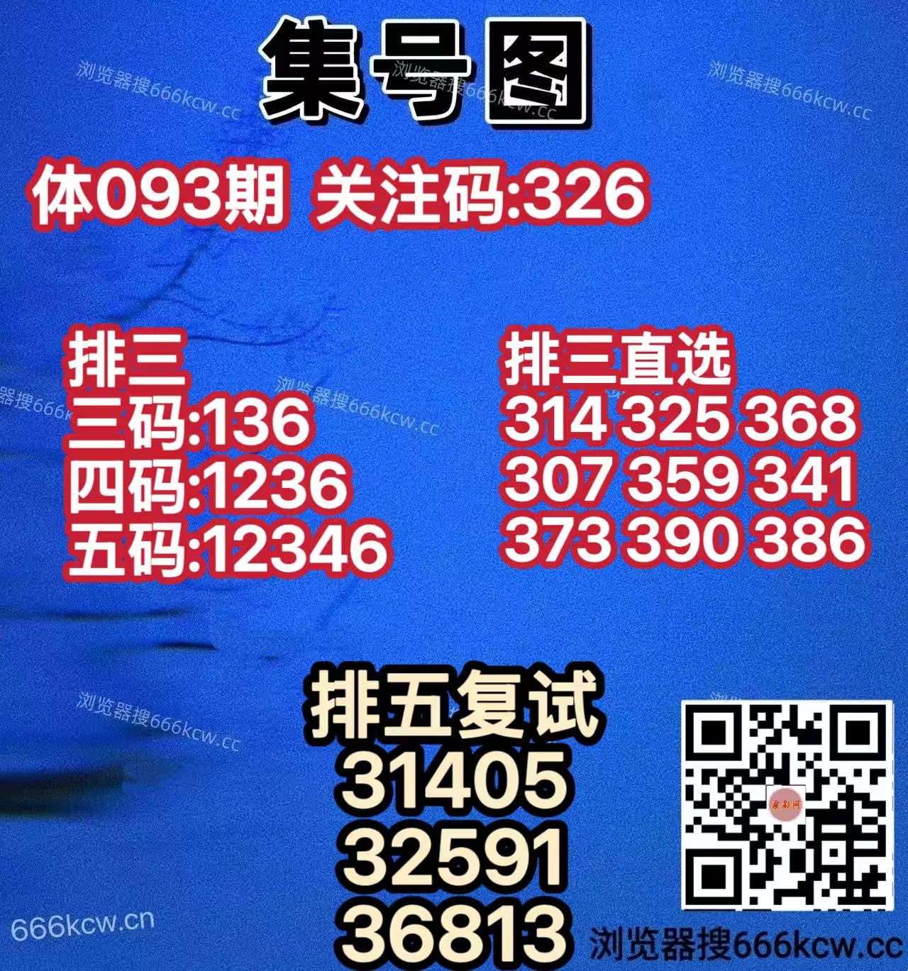 20260413 (2)