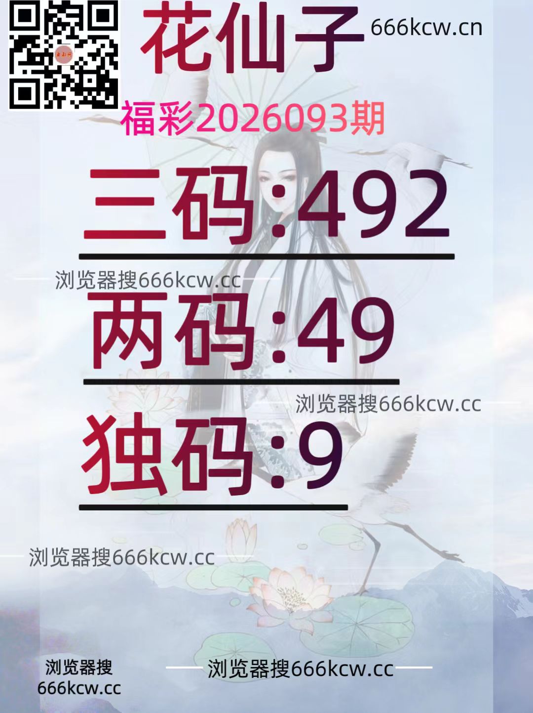 20260413 (30)