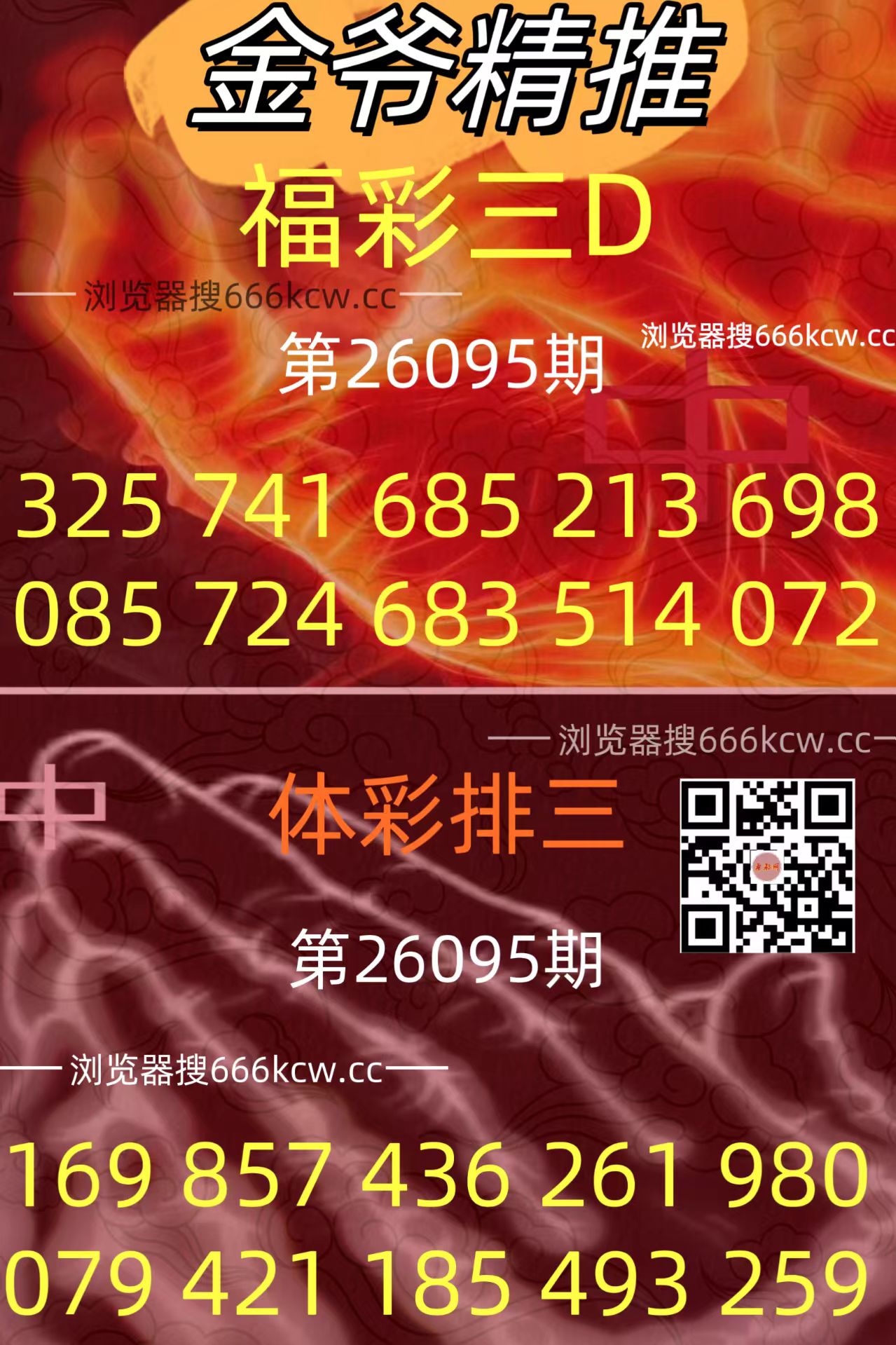 20260415 (35)