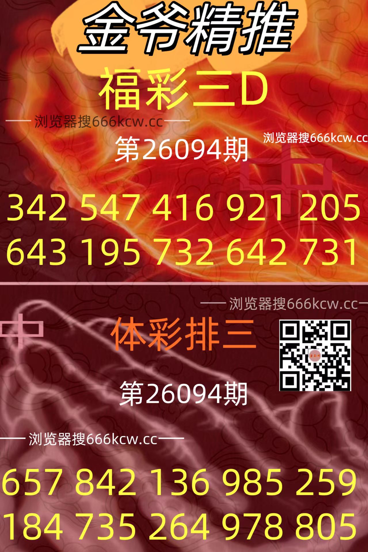 20260414 (29)