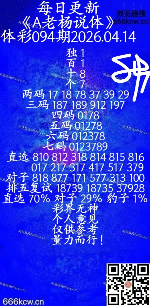 20260414 (39)