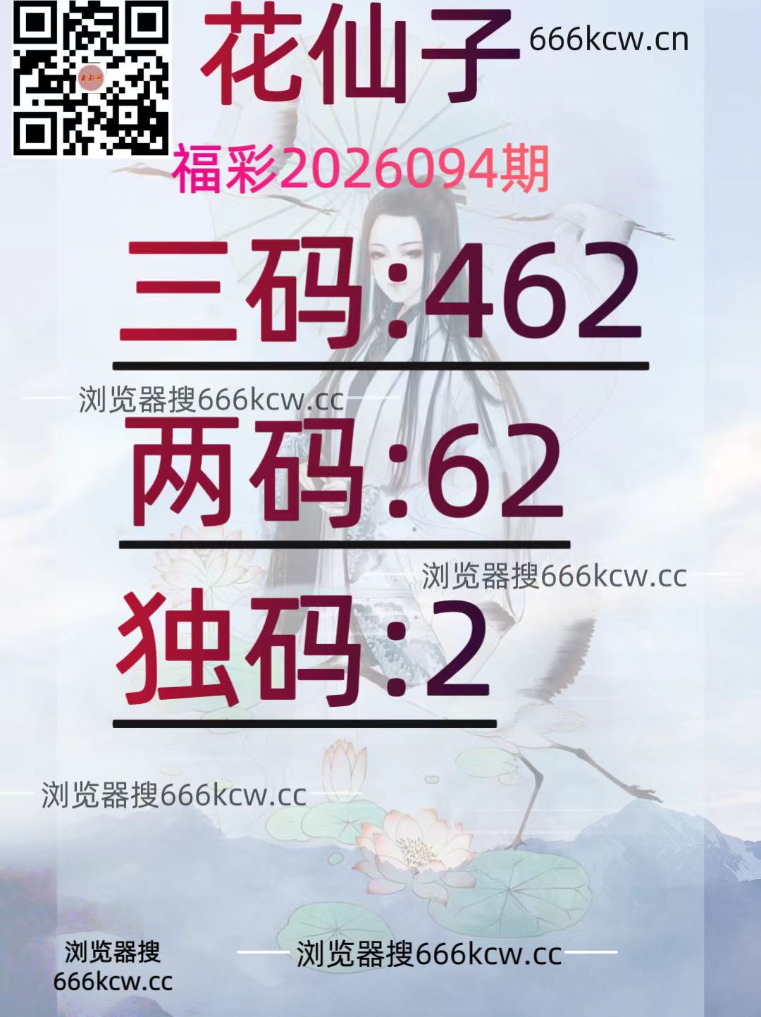 20260414 (32)