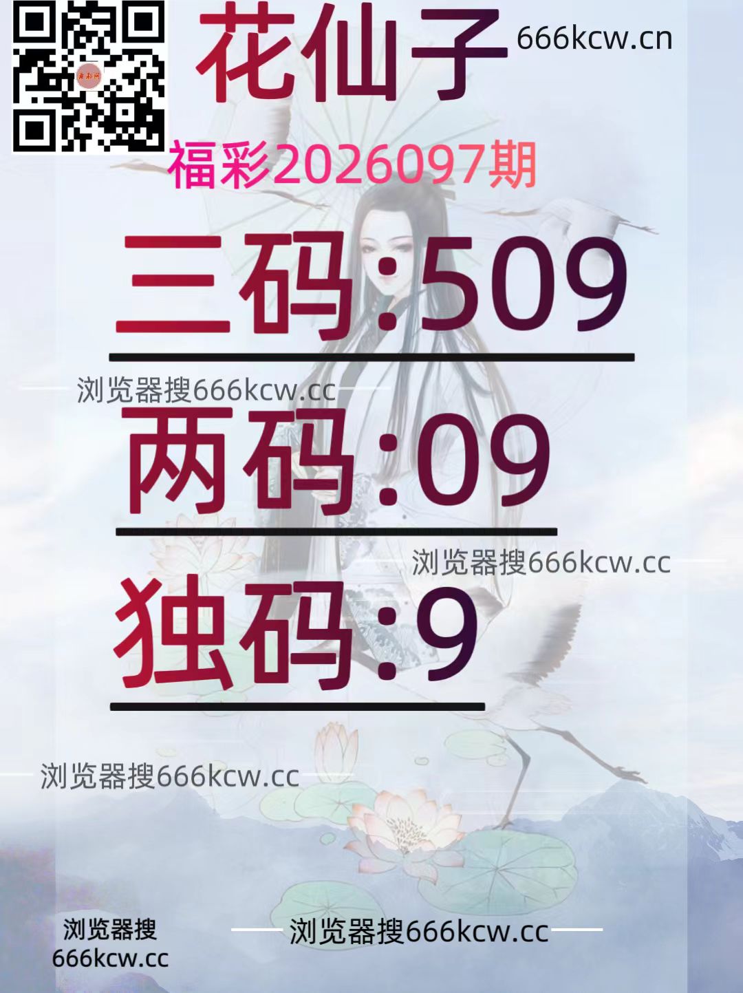 20260417 (30)