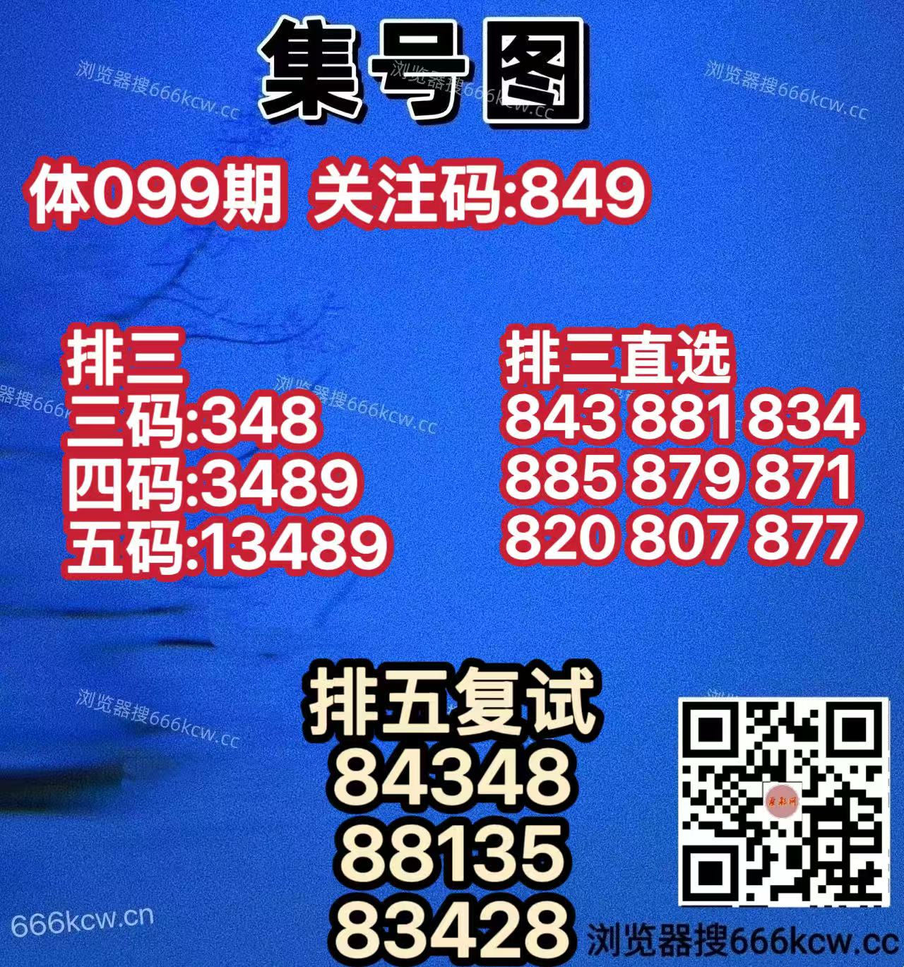 20260419 (2)