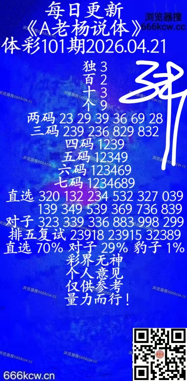 20260421 (31)