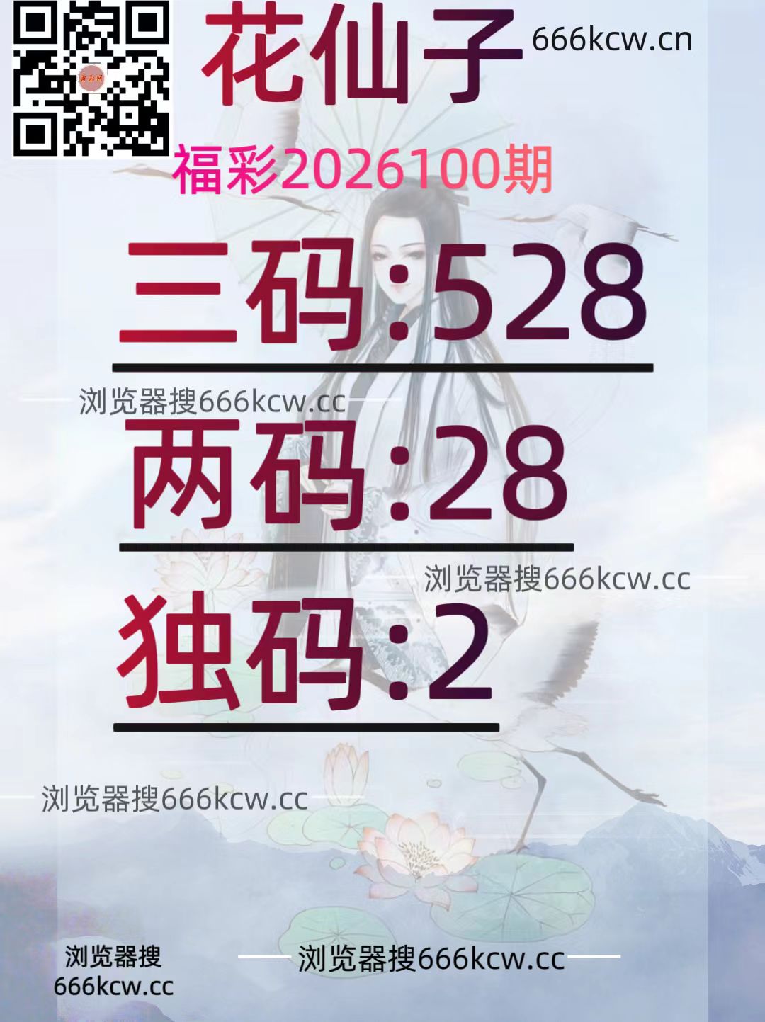 20260420 (26)