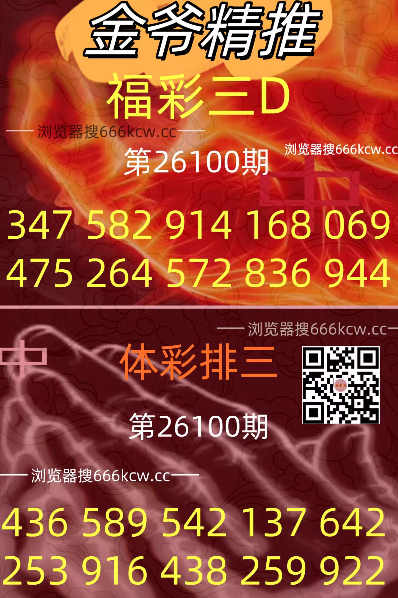 20260420 (23)