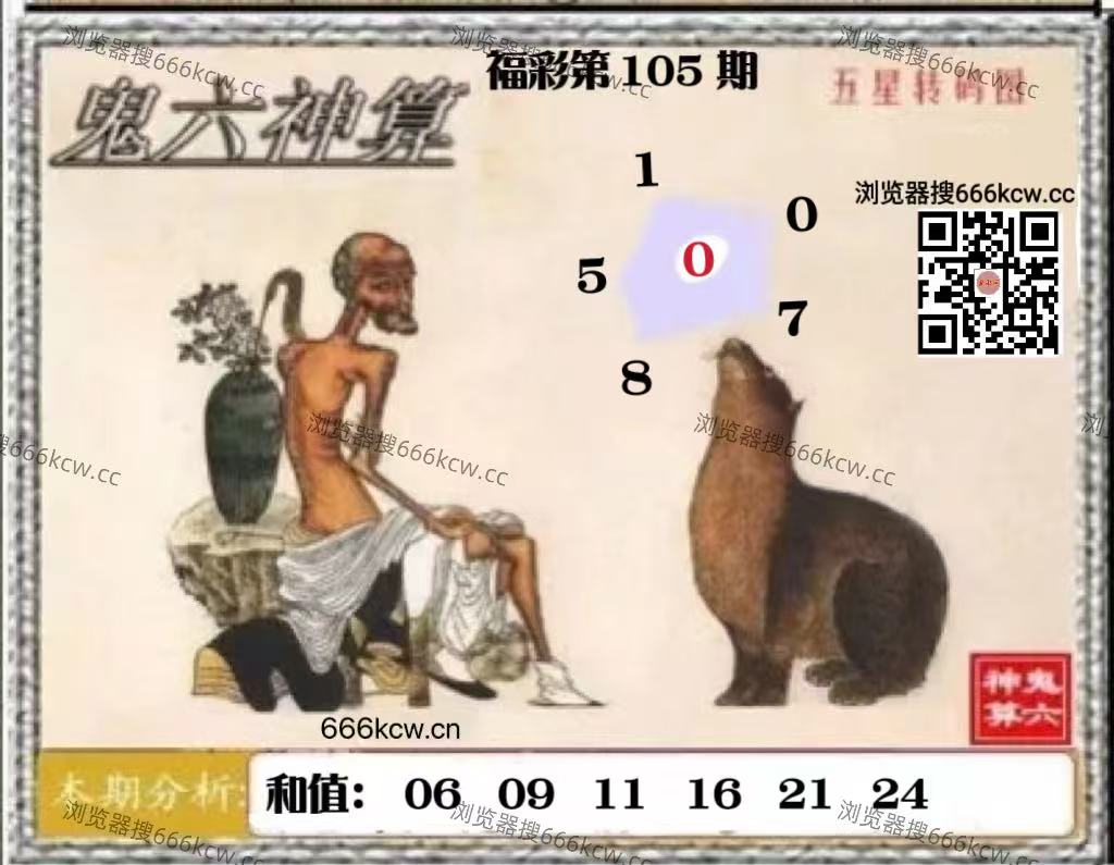 微信图片_20260424225721_1048_2