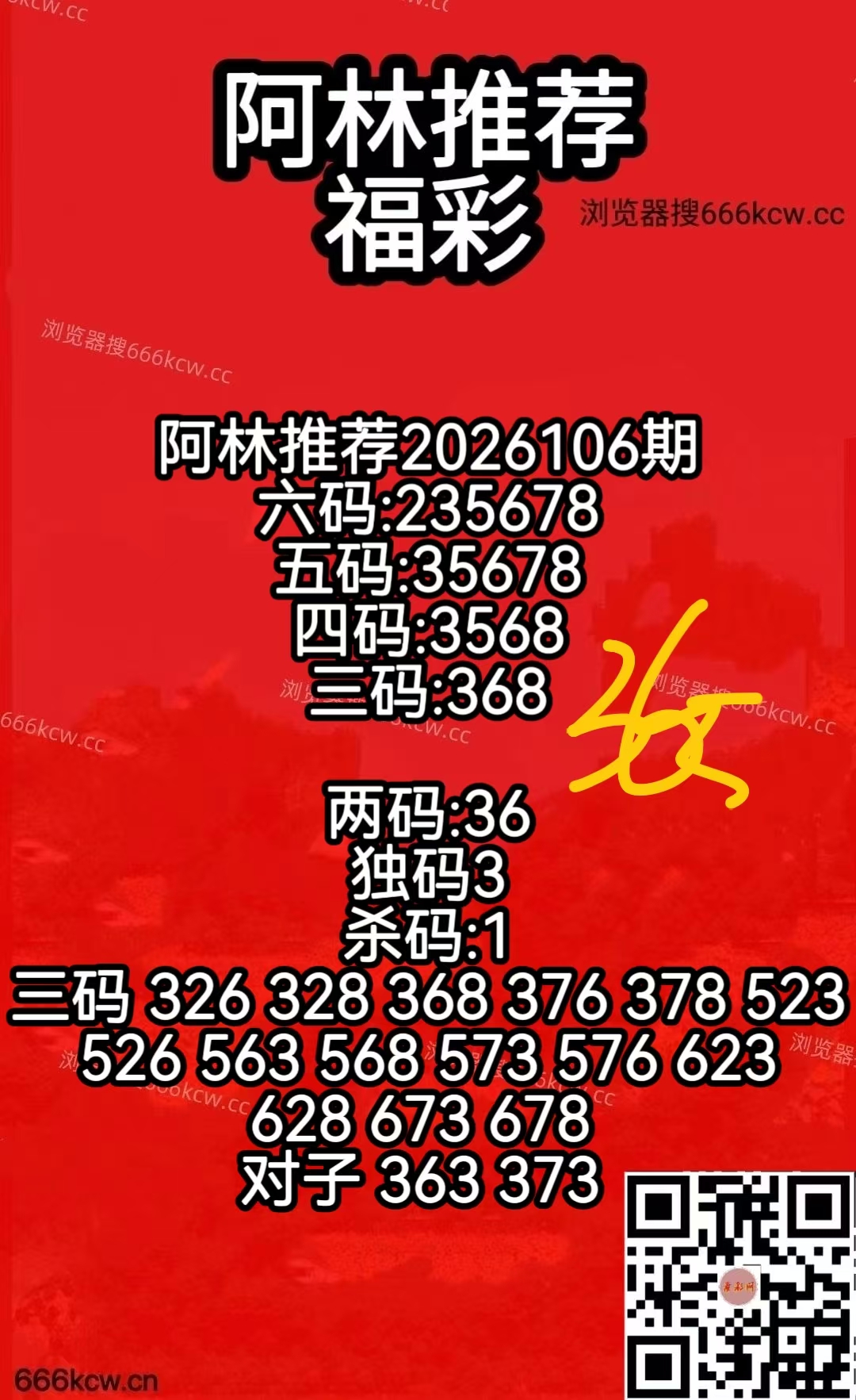 mmexport1777193894696