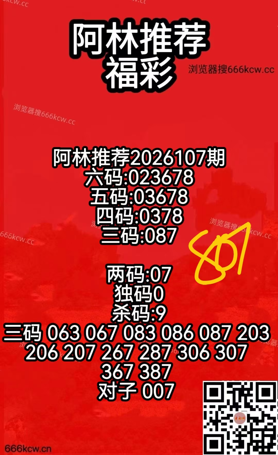 微信图片_20260427085643_3832_50