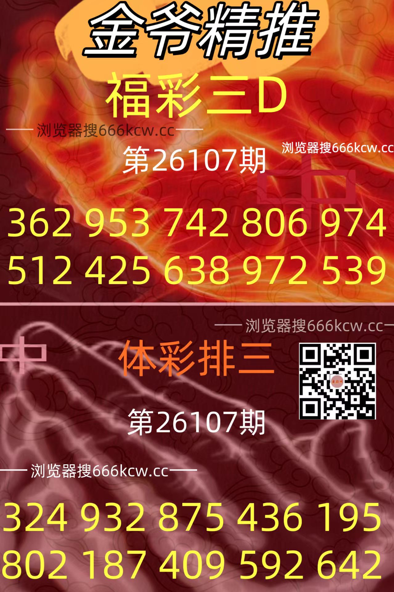 20260427 (31)