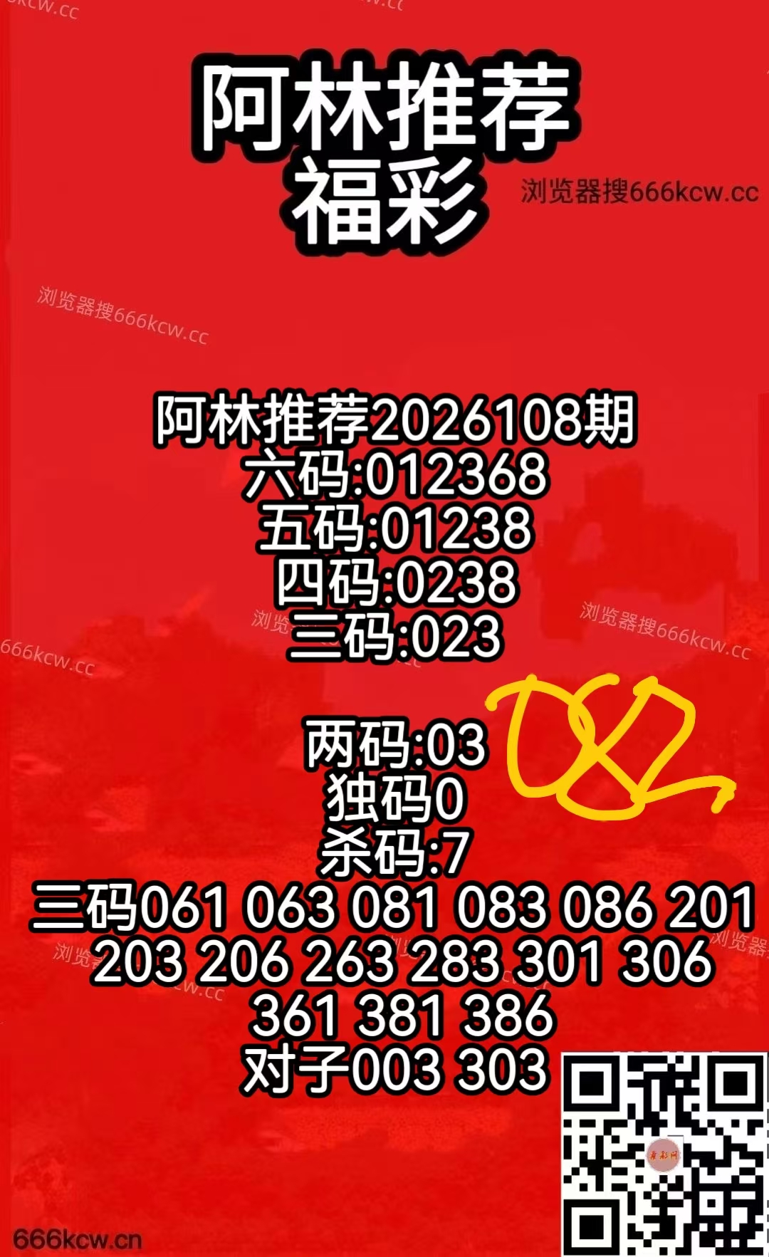 微信图片_20260428081752_3833_50