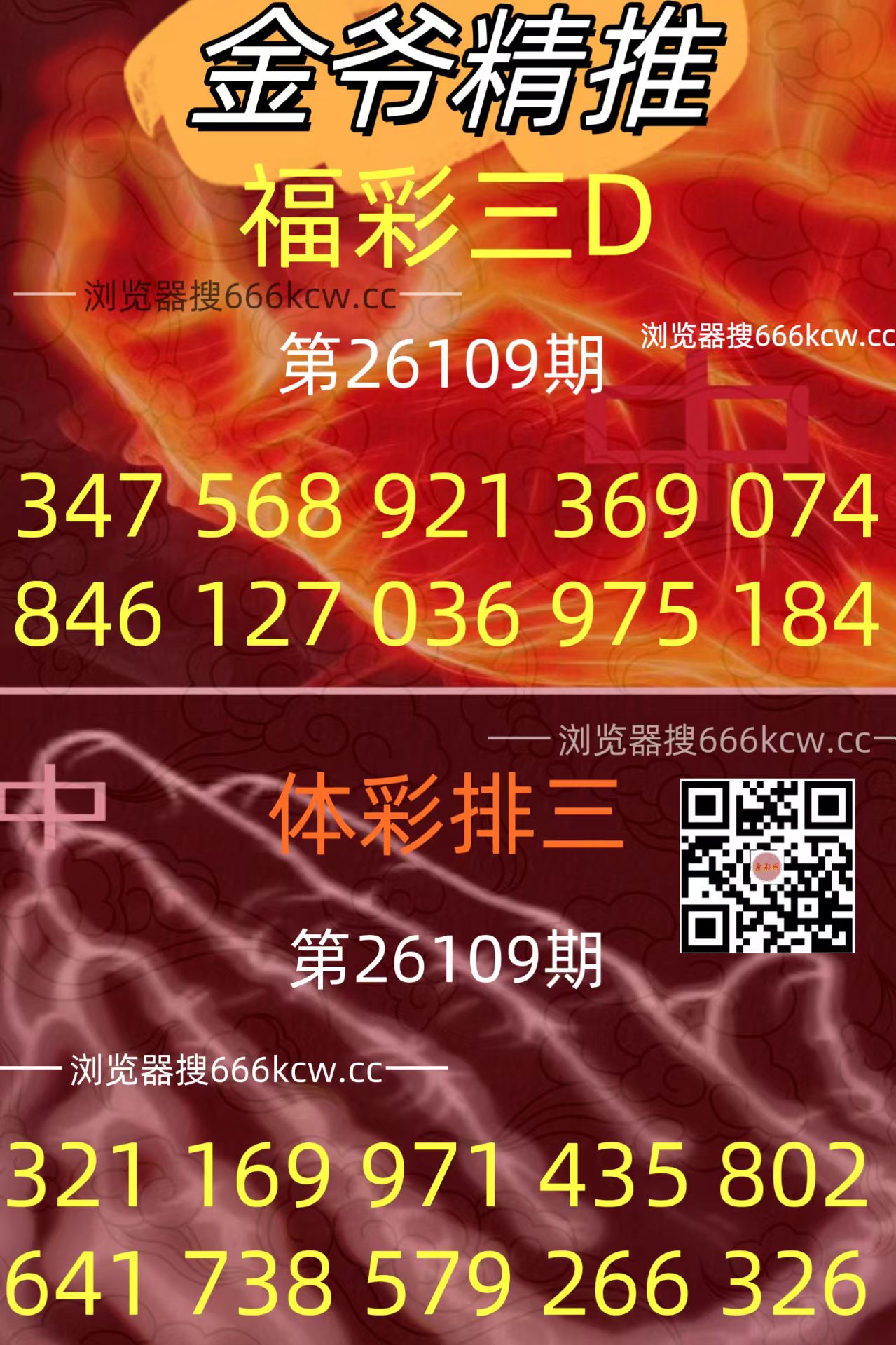 20260429 (34)
