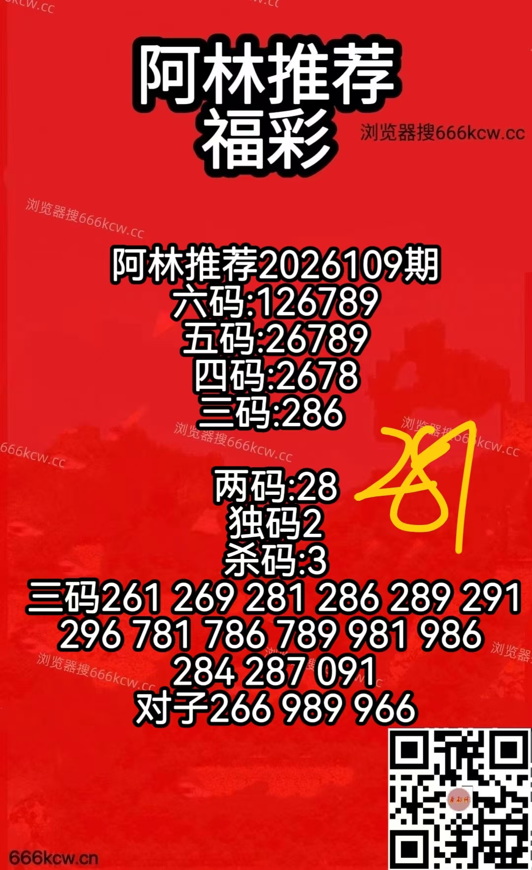 微信图片_20260429080046_3834_50