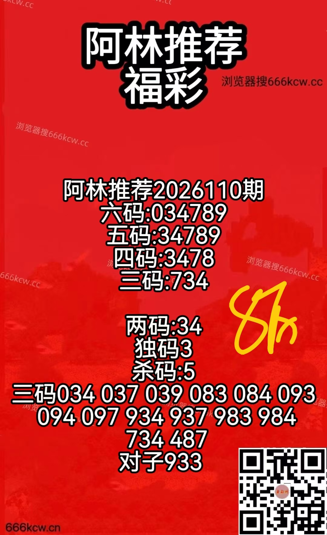 微信图片_20260430070416_3873_50