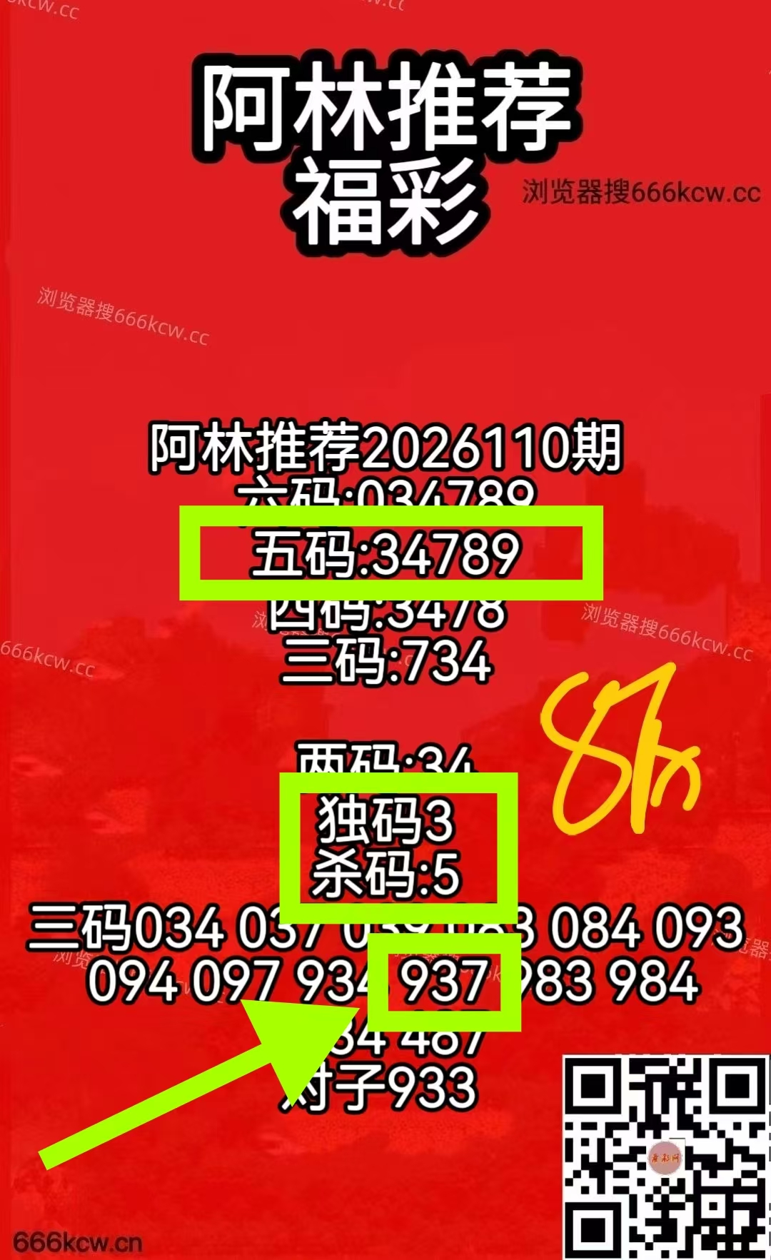微信图片_20260430231242_6352_1
