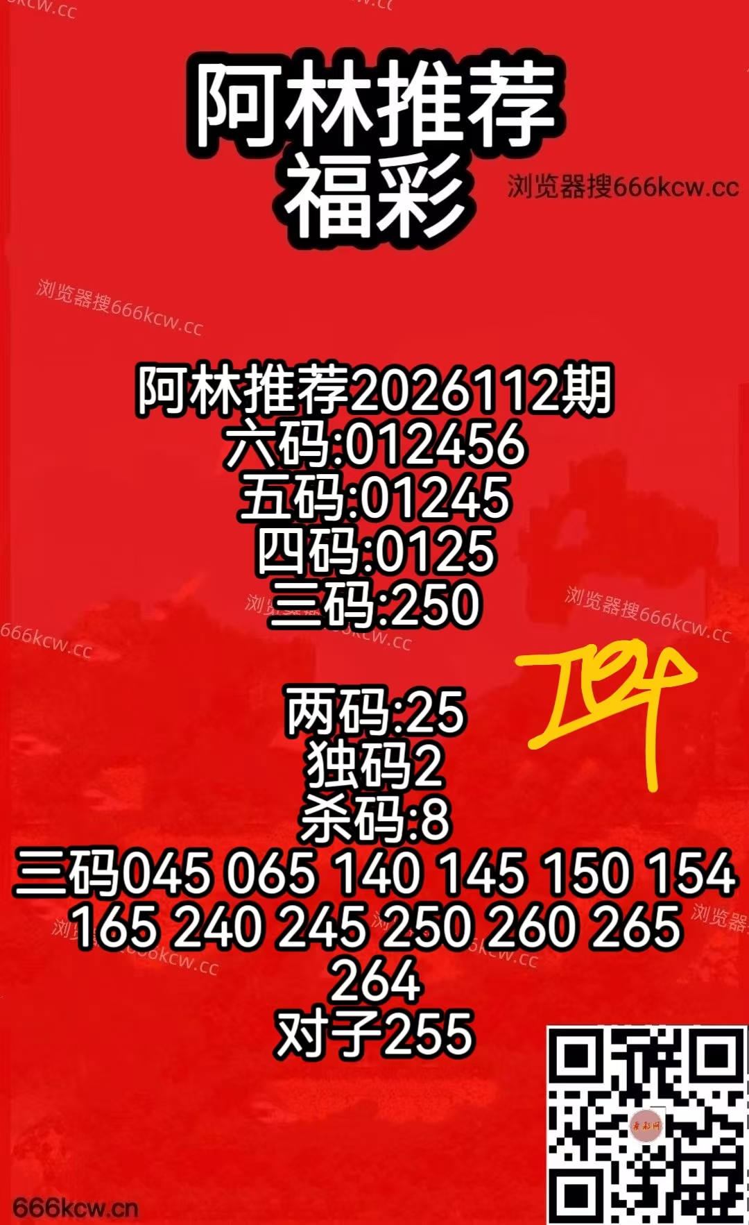 微信图片_20260502080102_3894_50