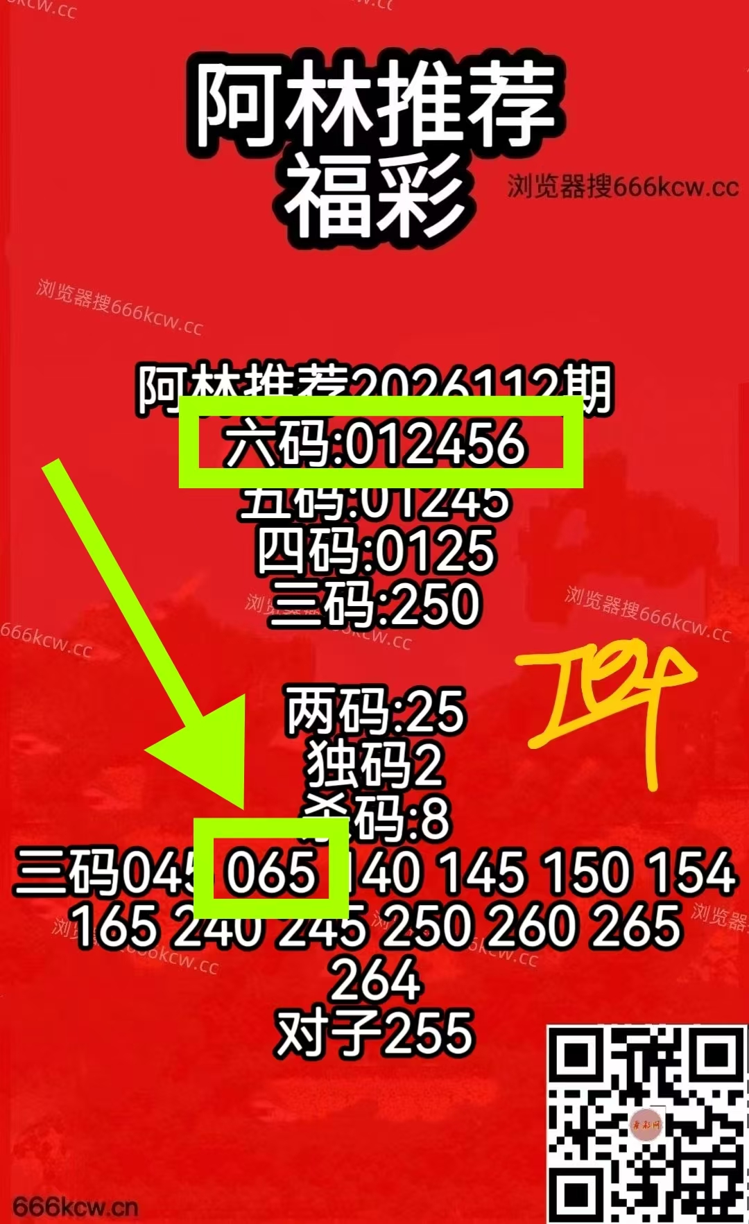 微信图片_20260503000249_6397_1
