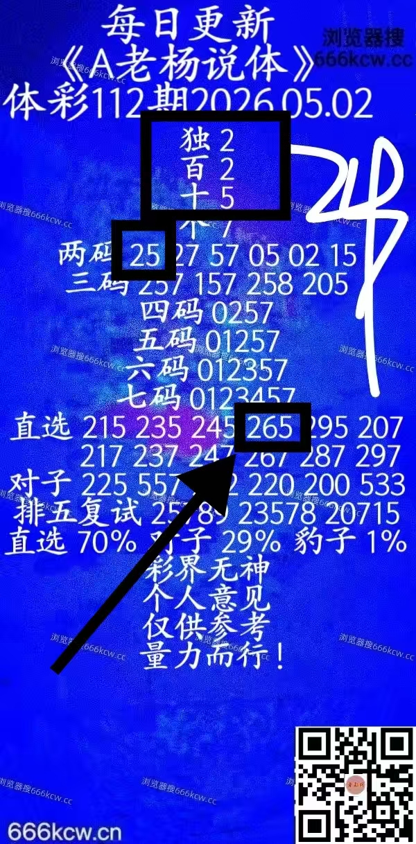 微信图片_20260503000245_6393_1
