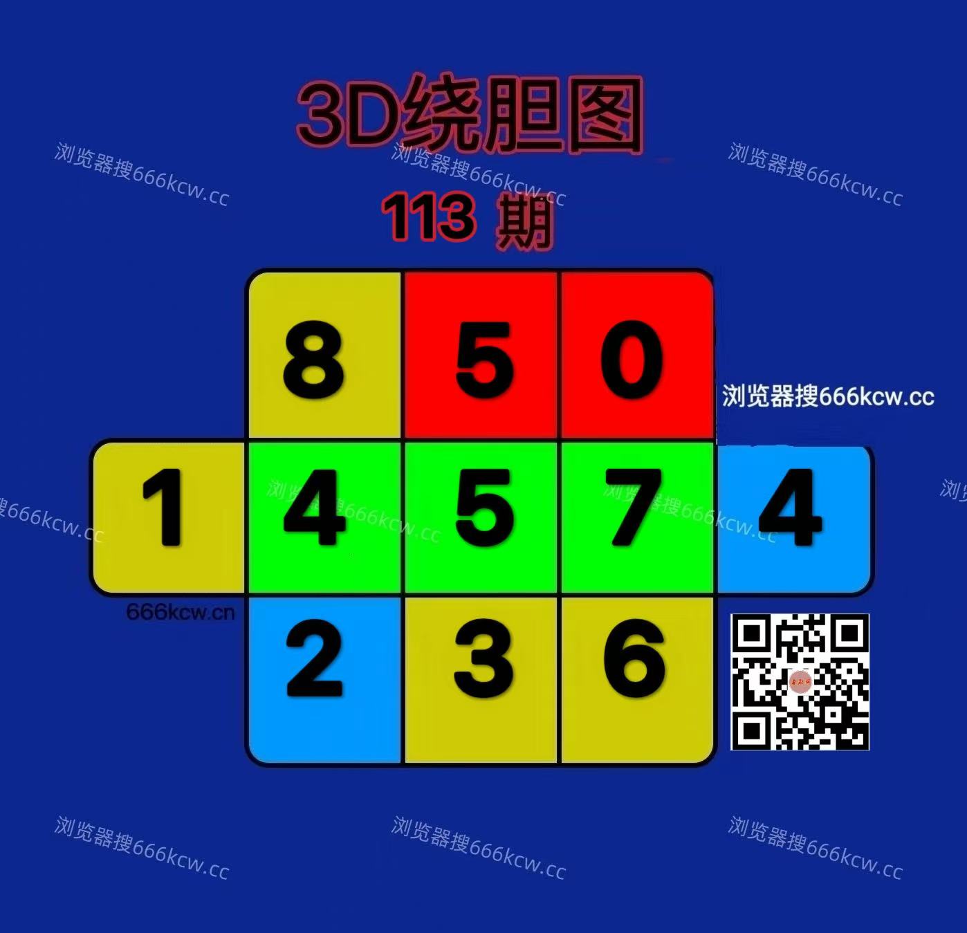 20260503 (6)