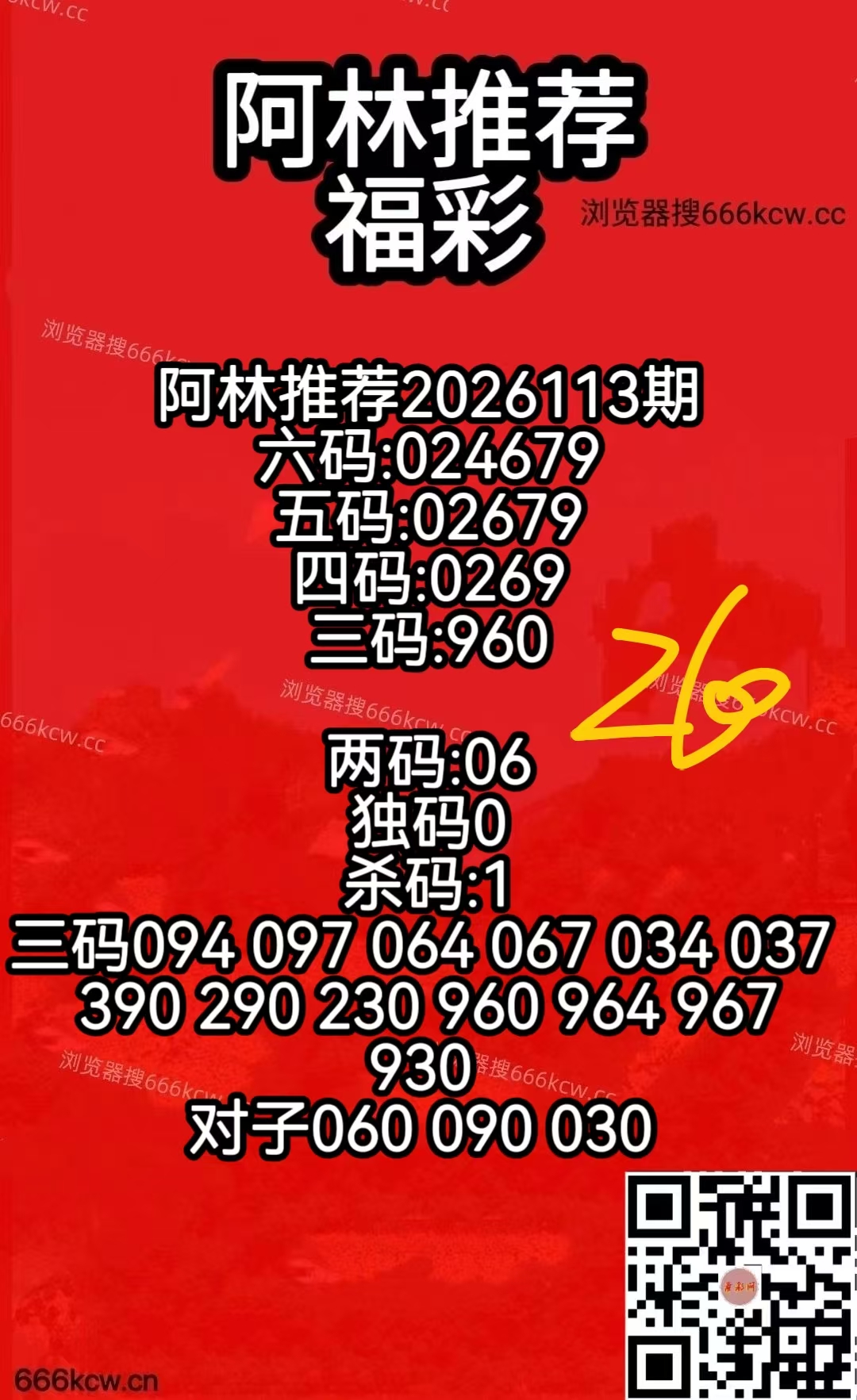微信图片_20260503083232_3902_50