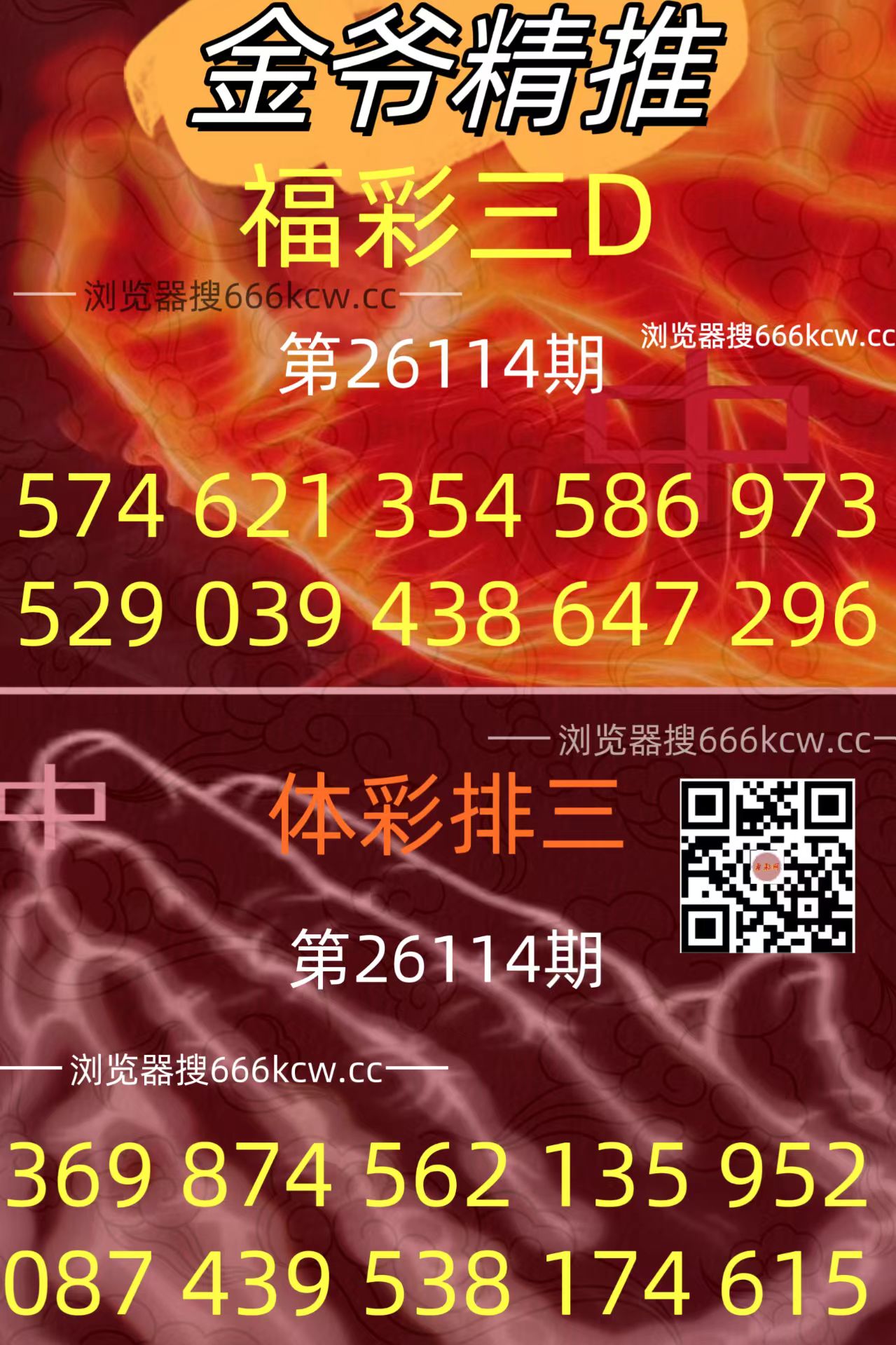 20260504 (31)