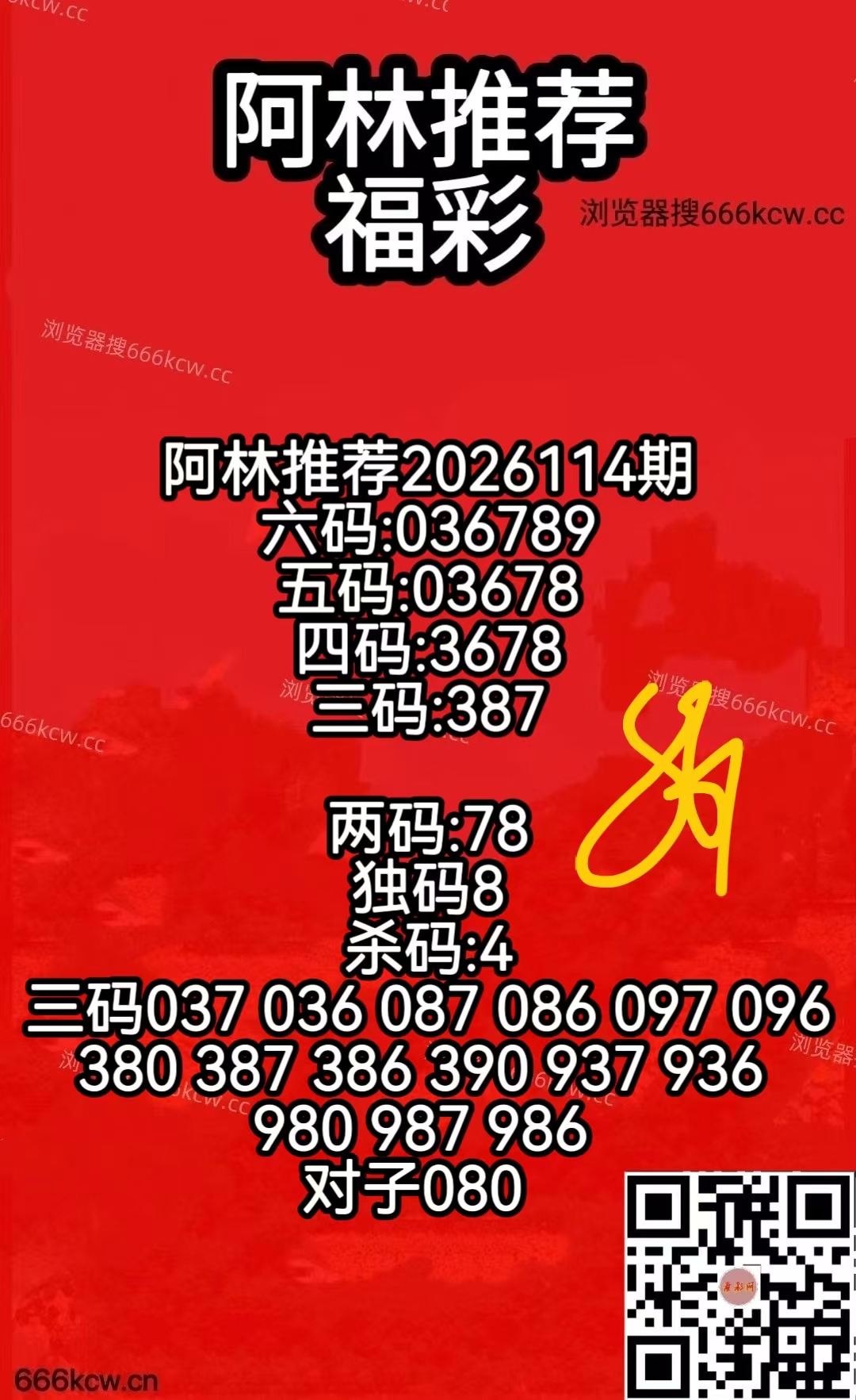 微信图片_20260504081802_3903_50