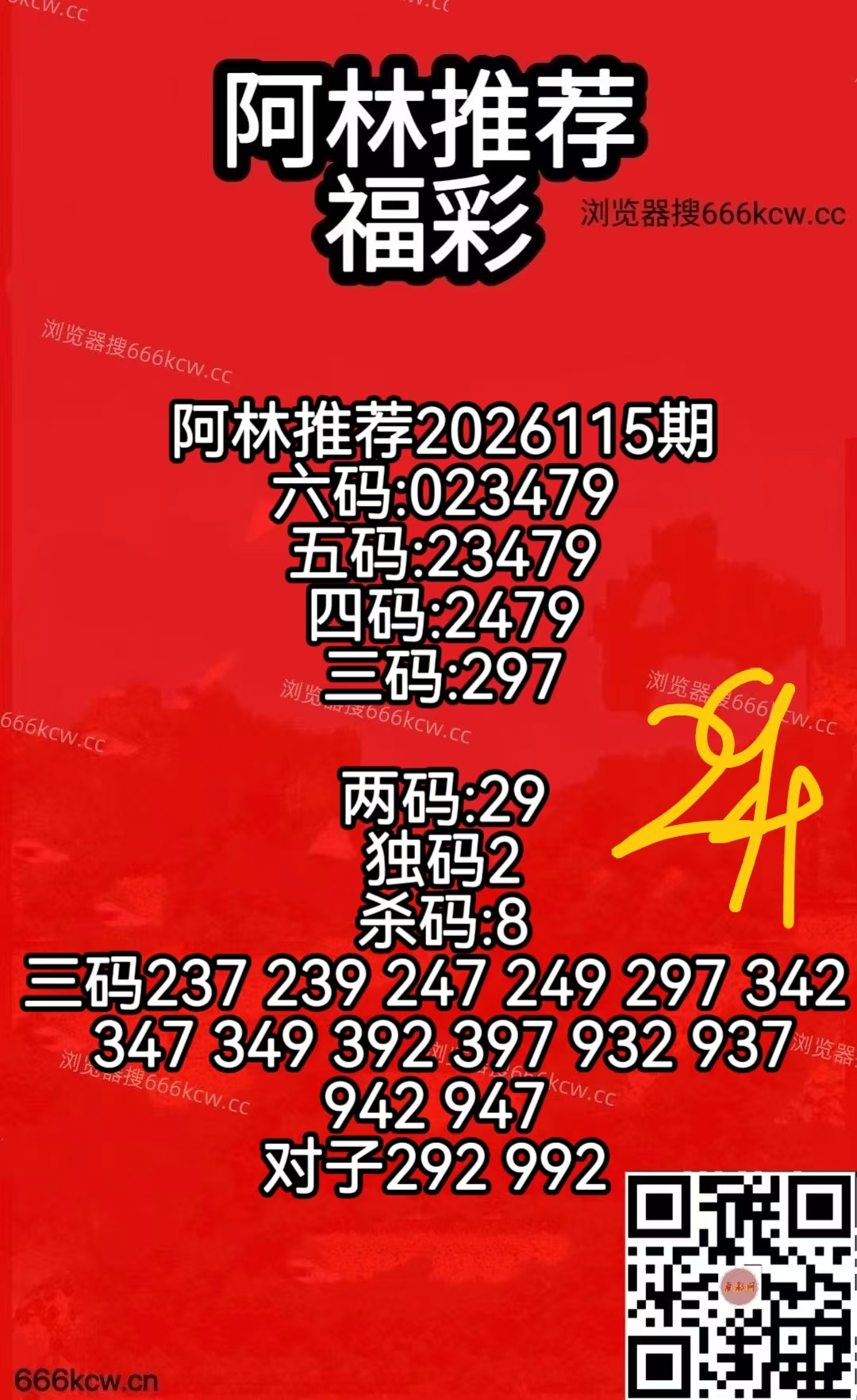 微信图片_20260505075742_3904_50