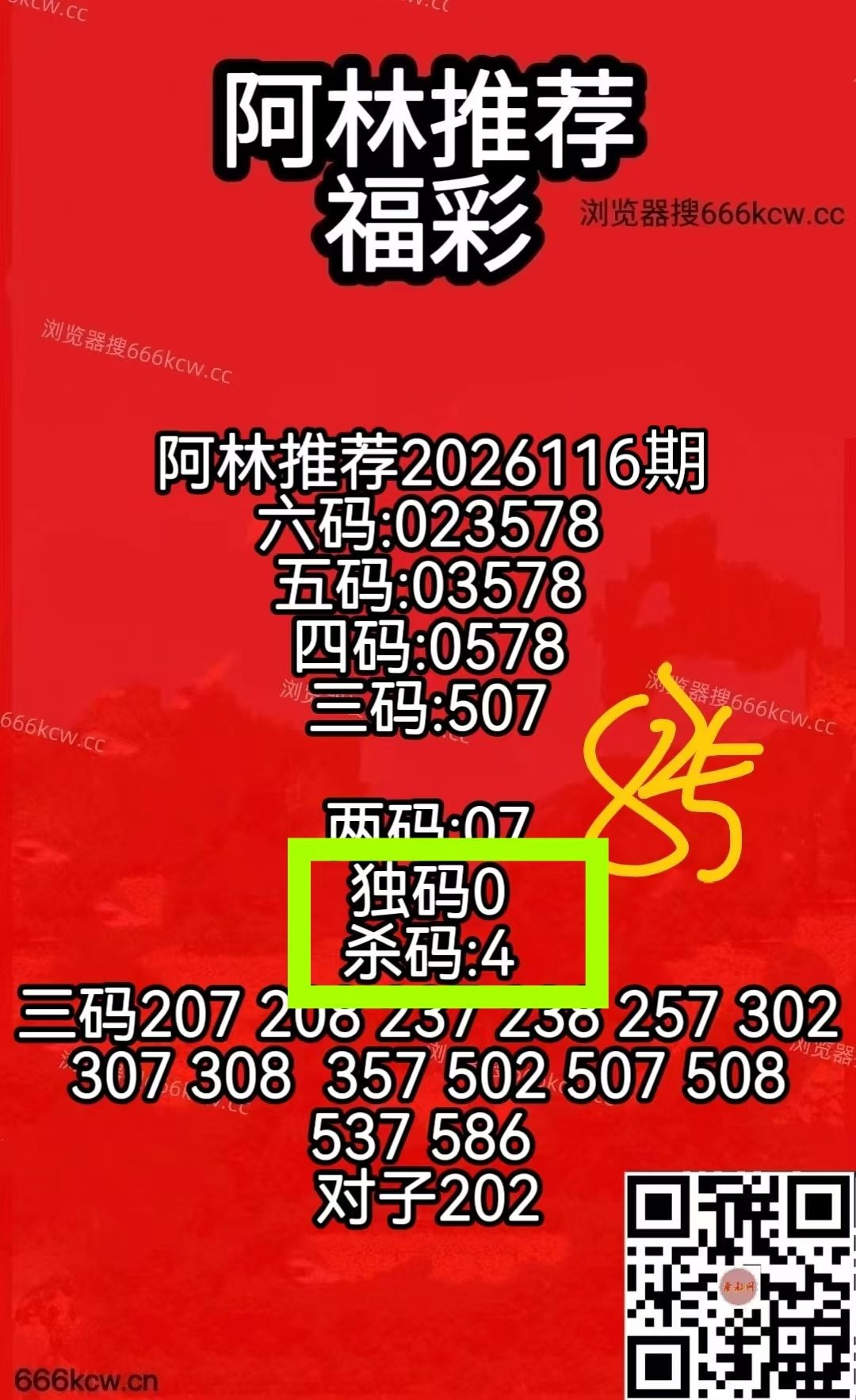 微信图片_20260506222256_6488_1